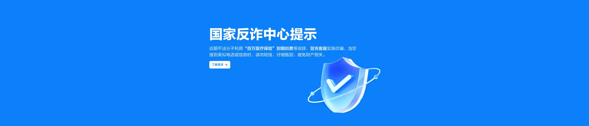 盐源县移动宽带