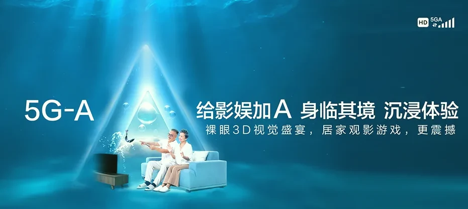 盐源县盐源县盐塘镇 移动宽带