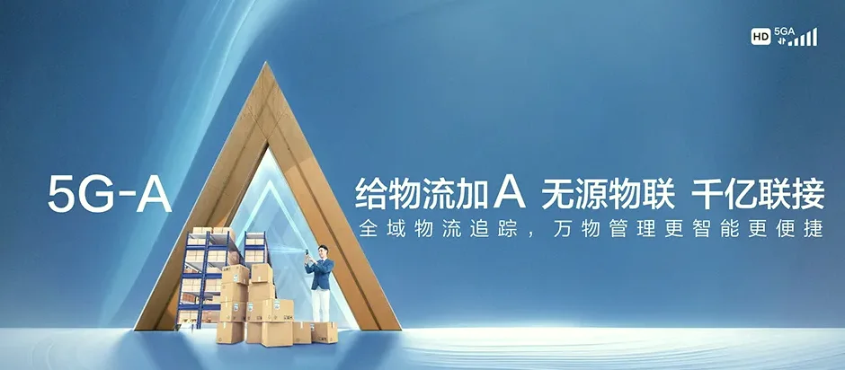 盐源县盐源县藤桥乡 移动宽带