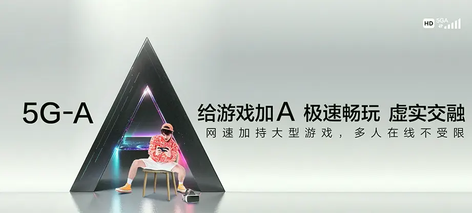 盐源县盐源县梅雨镇 移动宽带