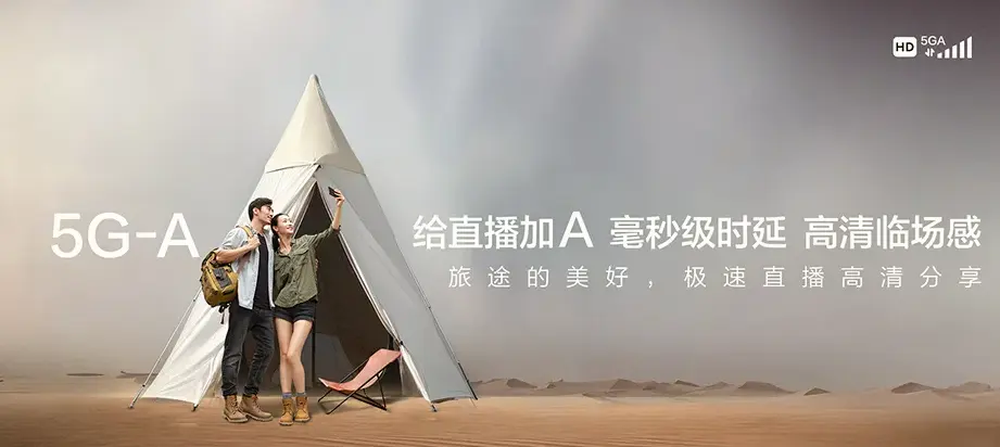 盐源县盐源县梅子坪镇 移动宽带